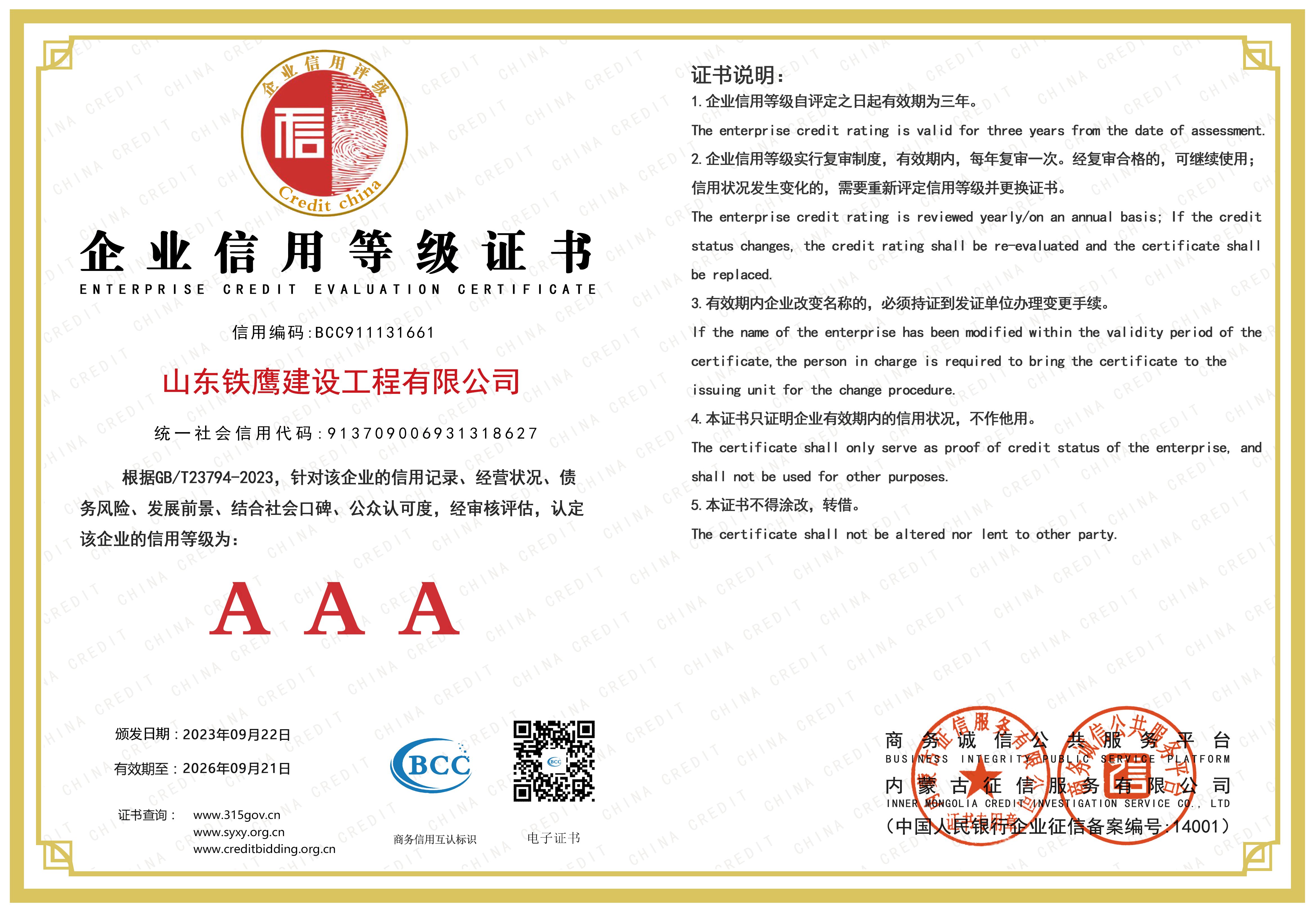 c(din)鿴Ԕ(x)Ϣ<br>(bio)}A(j)I(y)õȼ(j)C xΔ(sh)101