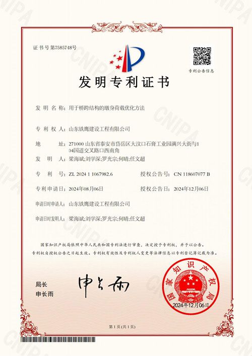 c鿴ԔϢ<br>}0-18  2024.12ژYĶd xΔ3